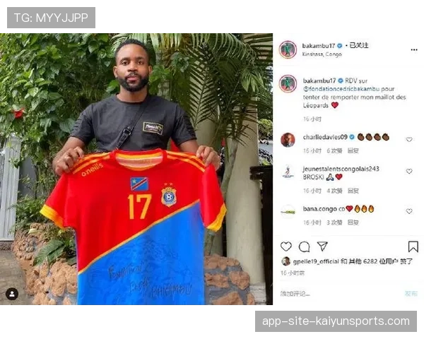 民主刚果前锋巴坎布老当益壮 经验丰富助球队攻坚